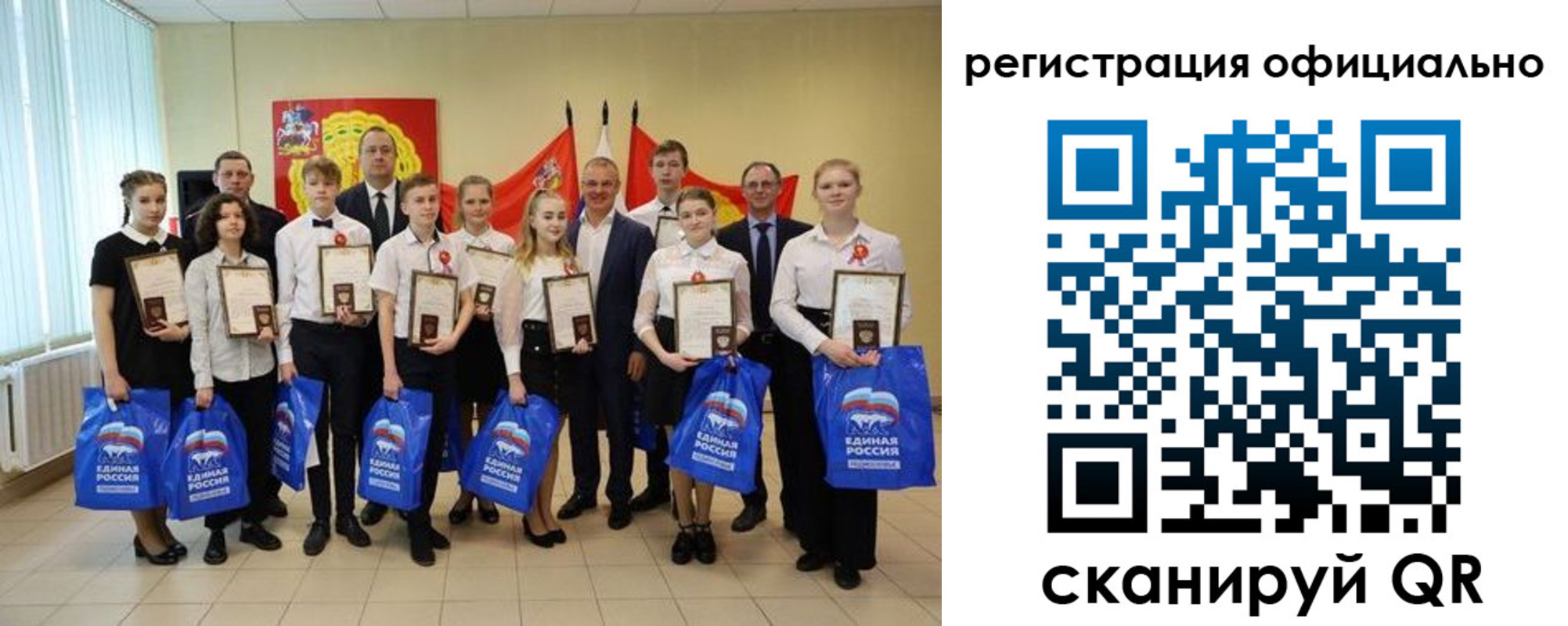 регистрация для дет. сада в Калининграде